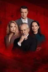 Season 9 poster