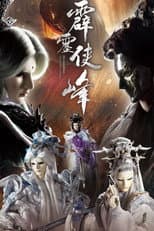 PILI XIA FENG:The Pinnacle of Heroes poster