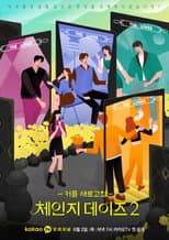 Season 2 poster