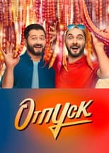 Season 2 poster