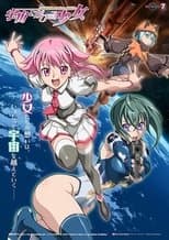 Season 1 poster
