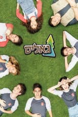 Season 3 poster