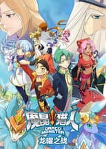 Season 3 poster