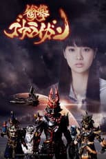 Miniseries poster