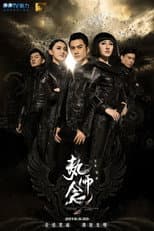Season 2 poster