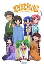 Season 1 poster