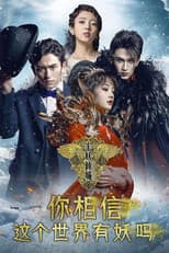 Season 1 poster