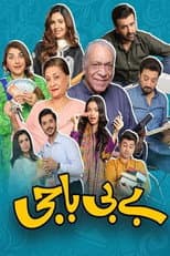 Season 1 poster