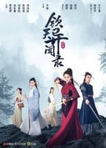 Season 1 poster