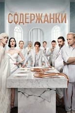 Season 4 poster