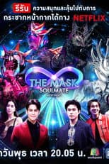 The Mask Soulmate poster
