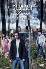 Season 3 poster