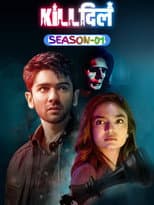 Season 1 poster