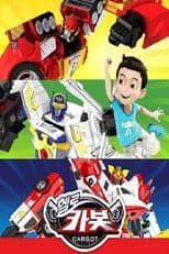 Season 3 poster