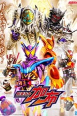 Season 1 poster