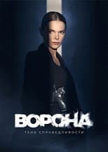 Season 2 poster