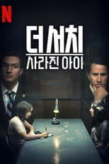 Limited Series poster