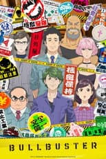 Season 1 poster