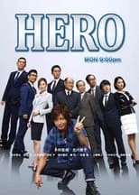 Season 2 poster