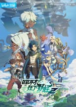 Season 2 poster