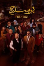 Season 1 poster