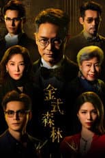 Season 1 poster
