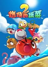 Season 2 poster