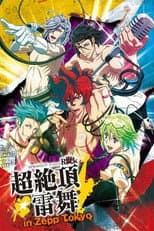 Season 1 poster