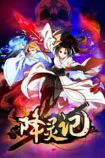 Season 1 poster