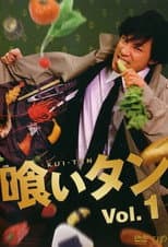 Kuitan 2 poster