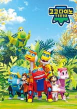 GoGo Dino Season 4: Dino Explorers 2 poster