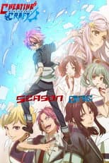 Season 1 poster