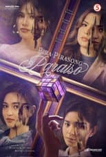 Season 3 poster