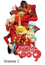 Season 1 poster
