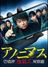 Season 1 poster