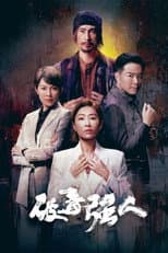 Season 1 poster