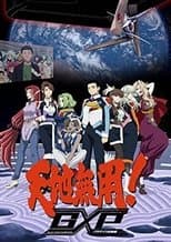 Season 1 poster