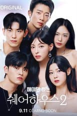 Season 2 poster