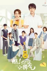 Season 1 poster