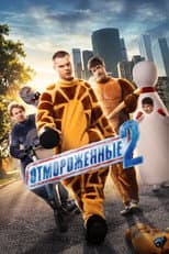 Season 2 poster