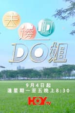 Season 1 poster