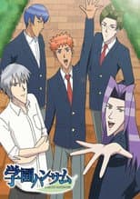 Season 1 poster