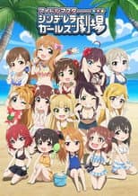 Season 3 poster