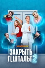 Season 2 poster