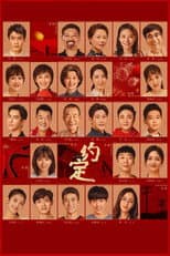 Season 1 poster