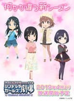 Climax Season poster