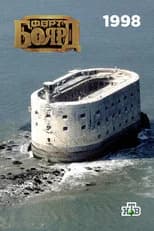 1998 poster