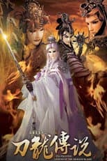 PILI Prestige: Legend of the Dragon Blade poster