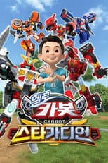 Season 15 poster