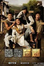 Season 1 poster